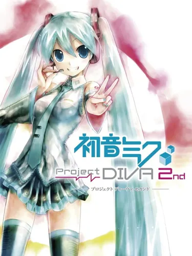 Portada oficial del videojuego Hatsune Miku: Project Diva 2nd
