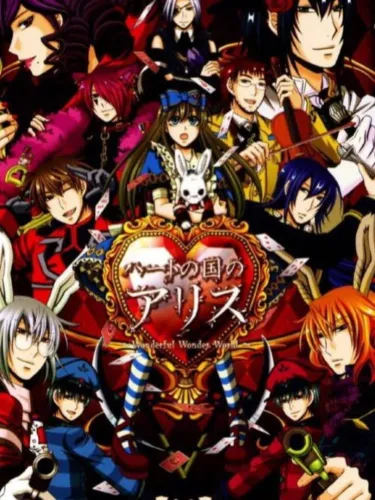 Portada de Heart no Kuni no Alice: Wonderful Wonder World