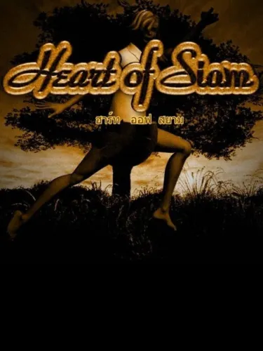 Portada de Heart of Siam