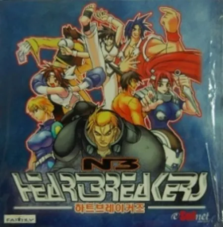 Portada de Heartbreakers