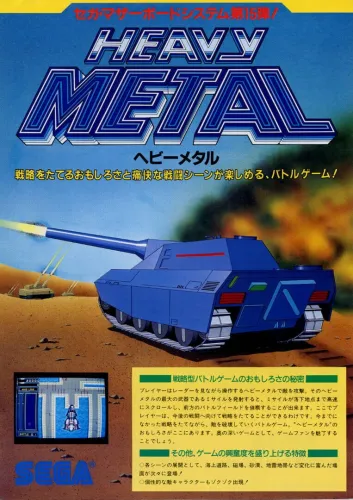 Portada de Heavy Metal