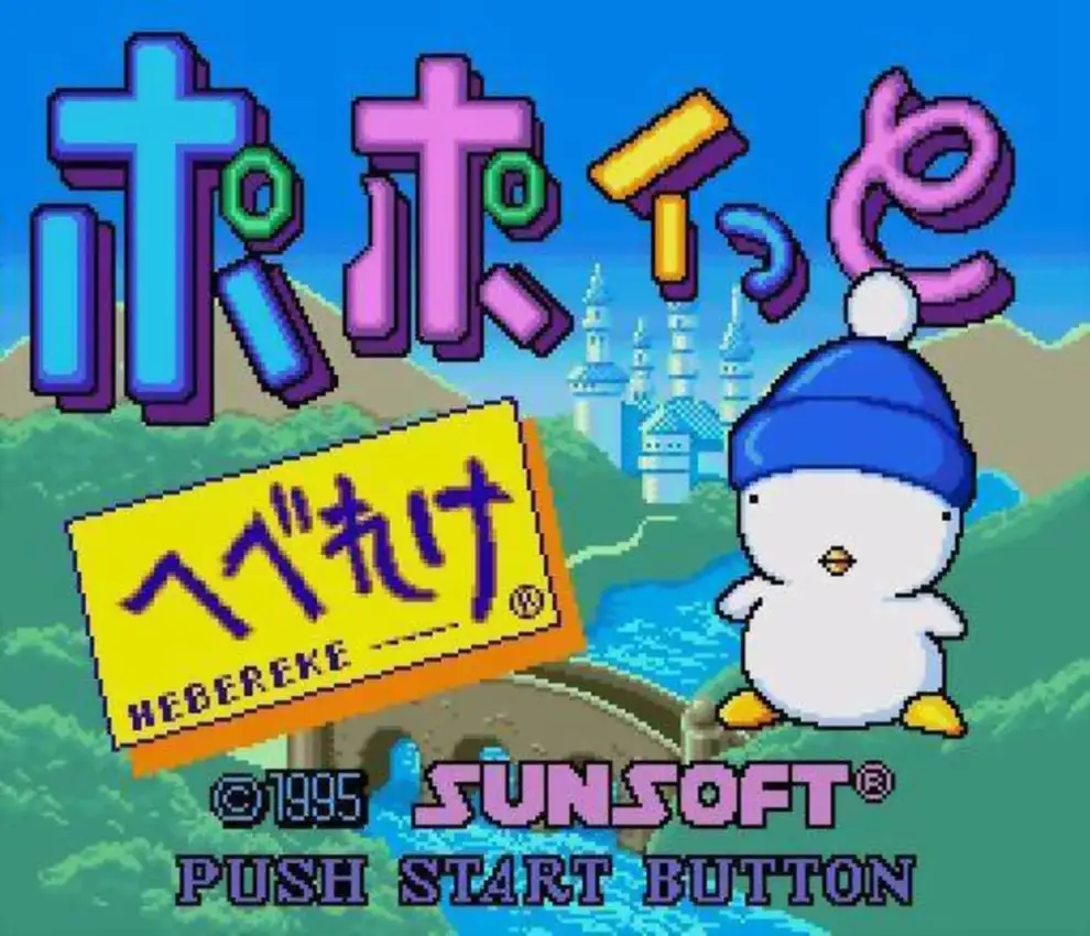 Hebereke’s Popoitto