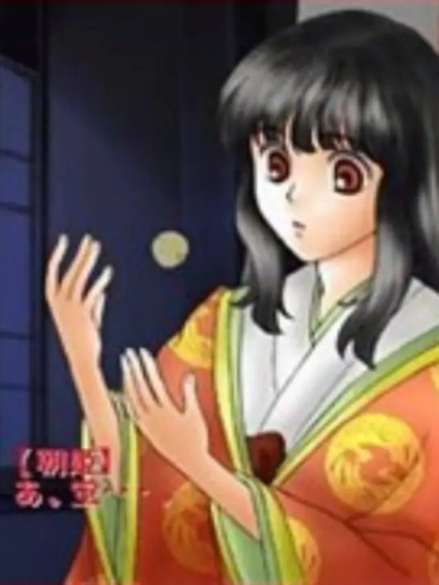 Heian Onshijo Koi Emaki