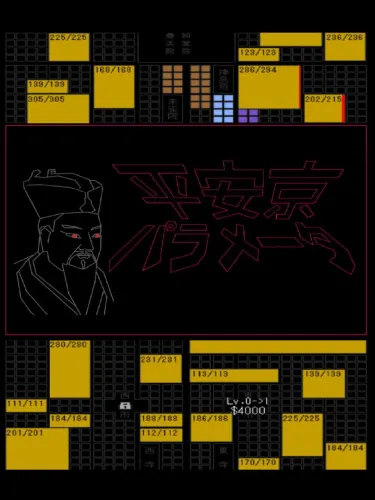 Portada de Heiankyo Parameters