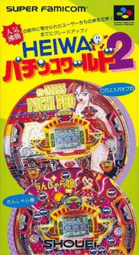 Portada de Heiwa Pachinko World 2
