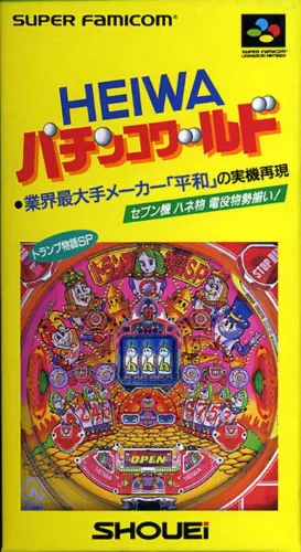 Portada oficial del videojuego Heiwa Pachinko World