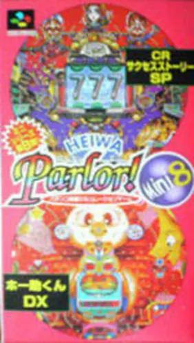 Portada de Heiwa Parlor! Mini 8: Pachinko Jikki Simulation Game