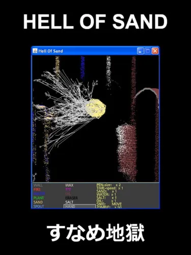 Portada de Hell of Sand