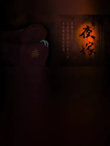 Portada de Hell Wedding