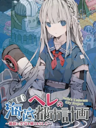 Portada de Helle’s Undersea City Project: Bringing Air to The Garden