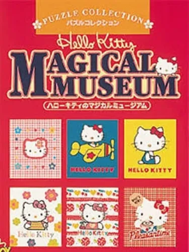 Portada de Hello Kitty no Magical Museum