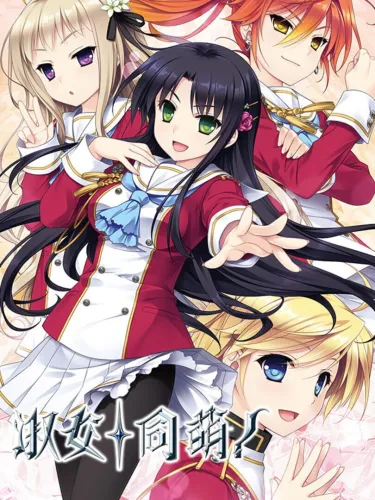 Portada de Hello Lady!