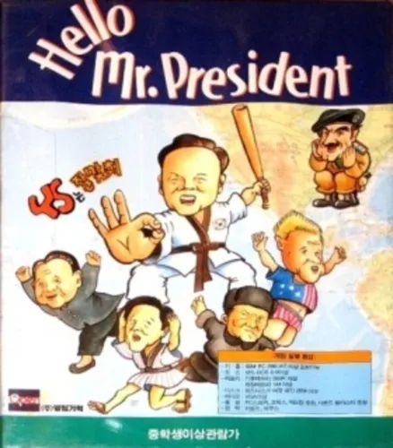 Portada de Hello Mr. President