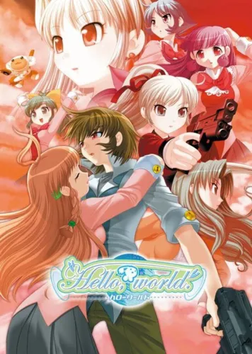 Portada de «Hello, world.»