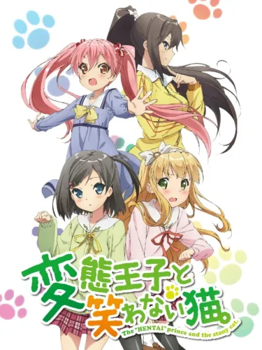 Portada de Hentai Ouji to Warawanai Neko.