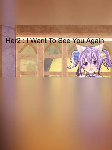 Portada de Her 2: I Want to See You Again