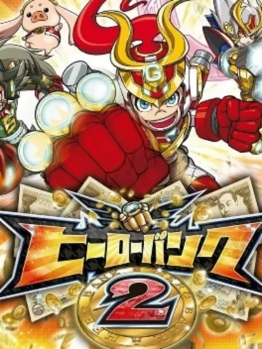 Portada de Hero Bank 2