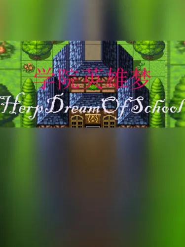 Portada de Hero Dream of School