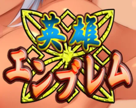 Portada de Hero Emblem 2