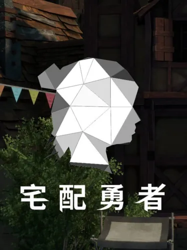 Portada de Hero Lilith