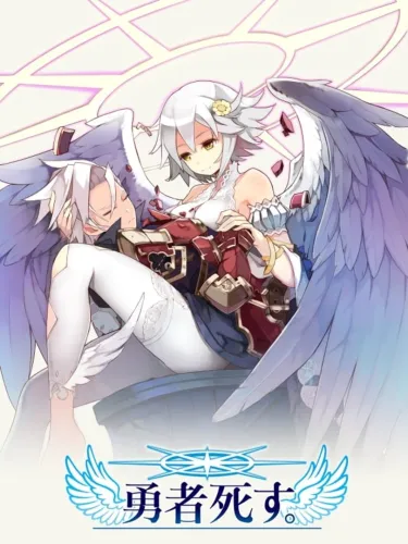 Portada de Hero Must Die