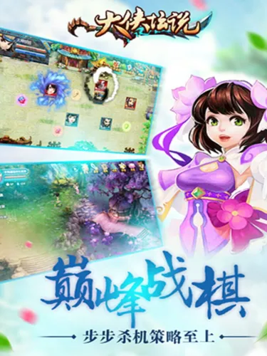 Portada de Hero of Legend