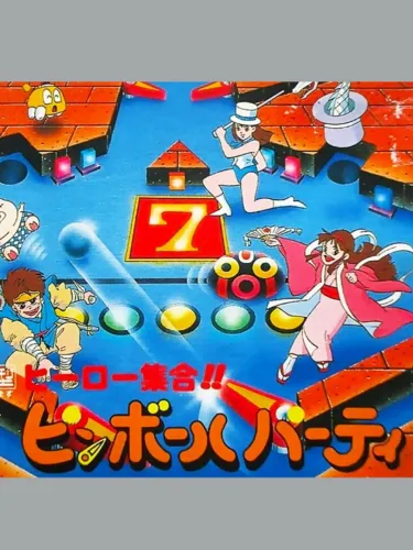 Portada de Hero Shuugou!! Pinball Party