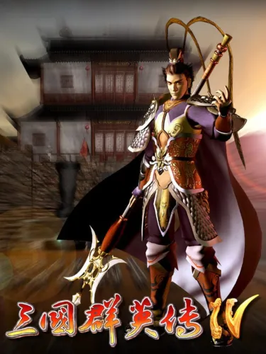 Portada oficial del videojuego Heroes of the Three Kingdoms 4