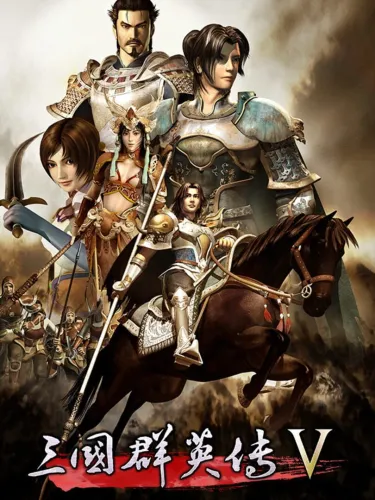 Portada de Heroes of the Three Kingdoms 5
