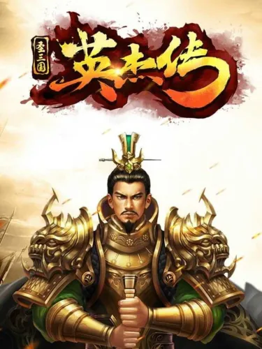 Portada de Heroes of Three Kingdoms