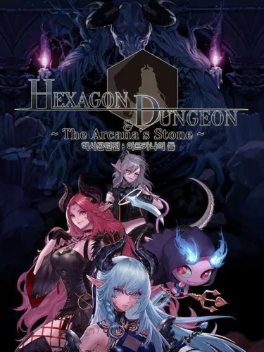Portada de Hexagon Dungeon: The Arcana Stone