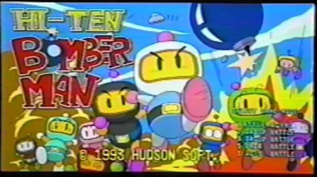 Portada de Hi-Ten Bomberman