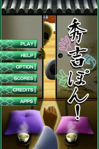 Portada de Hideyoshi Pon!