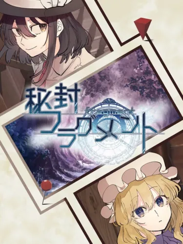 Portada de Hifuu Fragment