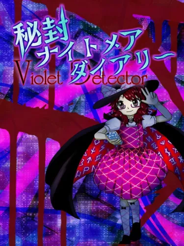 Portada de Hifuu Nightmare Diary: Violet Detector.