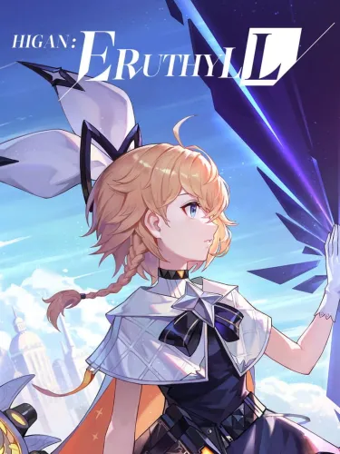 Portada de Higan: Eruthyll