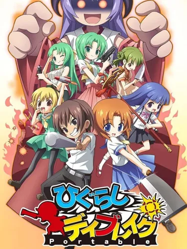 Portada de Higurashi Daybreak Portable