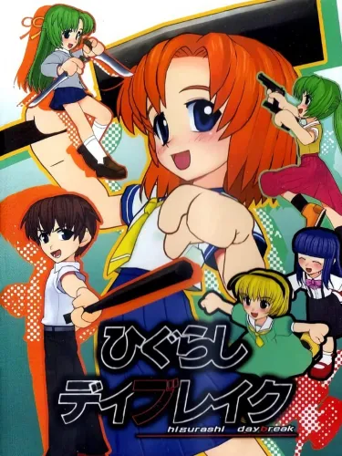 Portada de Higurashi Daybreak