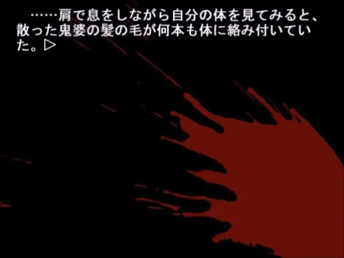 Higurashi no Naku Koro ni: Ch.5 Meakashi-hen