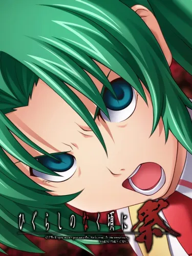 Portada de Higurashi no Naku Koro ni Matsuri: Ch.1 Taraimawashi-hen