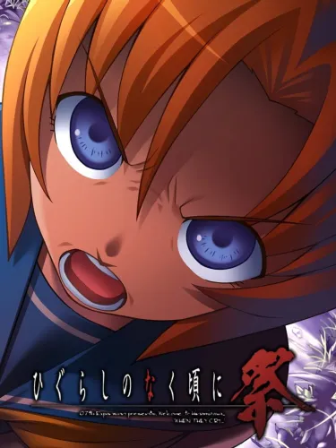 Portada de Higurashi no Naku Koro ni Matsuri: Ch.2 Onikakushi-hen