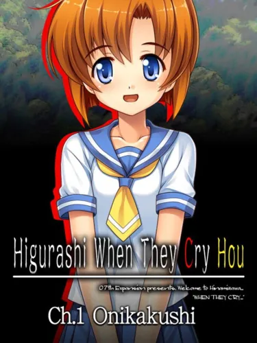 Portada de Higurashi When They Cry Hou: Ch.1 Onikakushi