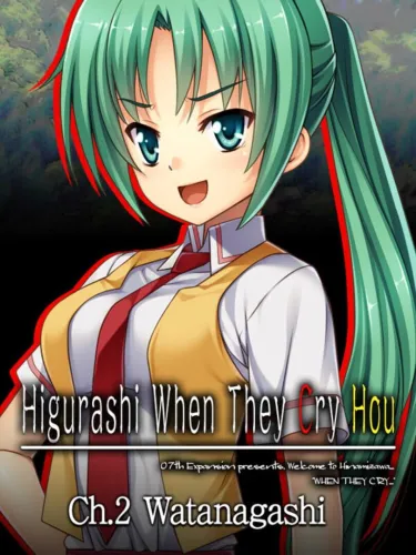 Portada de Higurashi When They Cry Hou: Ch.2 Watanagashi