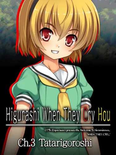 Portada de Higurashi When They Cry Hou: Ch.3 Tatarigoroshi