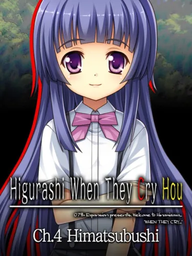 Portada de Higurashi When They Cry Hou: Ch.4 Himatsubushi