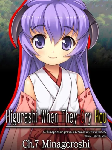 Portada de Higurashi When They Cry Hou: Ch.7 Minagoroshi