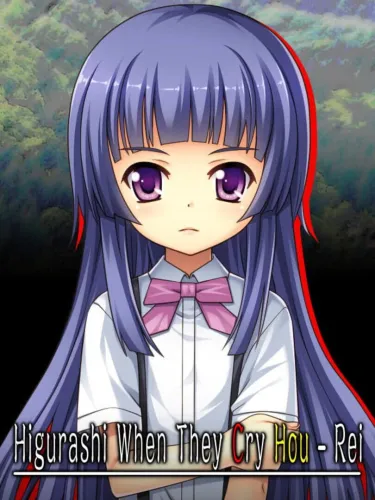 Portada de Higurashi When They Cry Hou: Rei