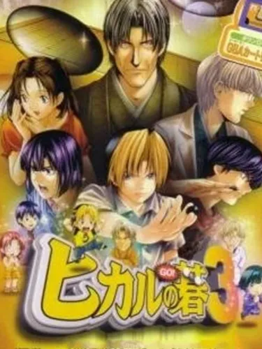 Portada de Hikaru no Go 3