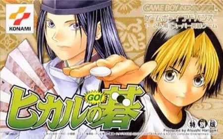 Portada de Hikaru no Go