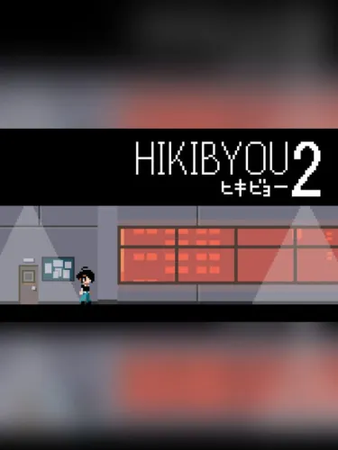 Portada de Hikibyou 2